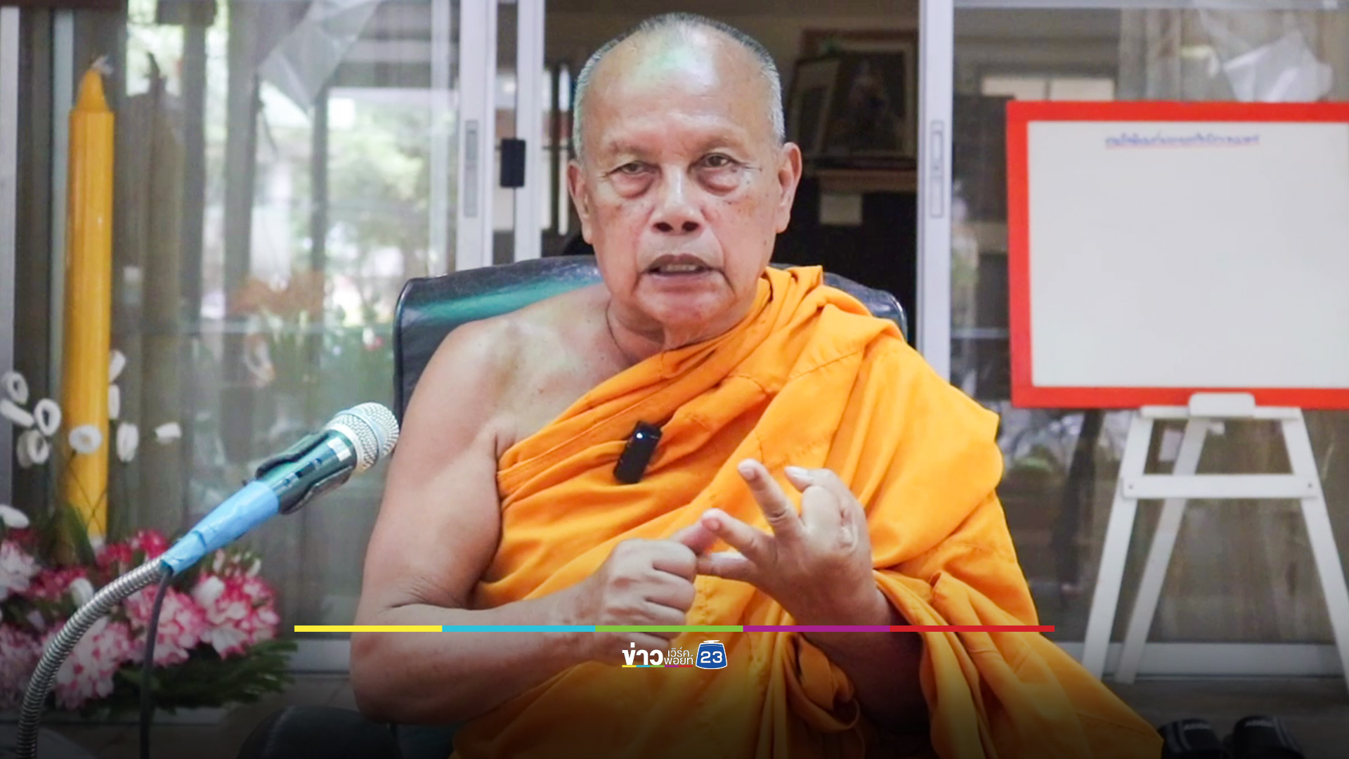 พระพยอมสะเทือนใจ วิกฤติวงการสงฆ์หนักสุดในรอบ 10 ปี