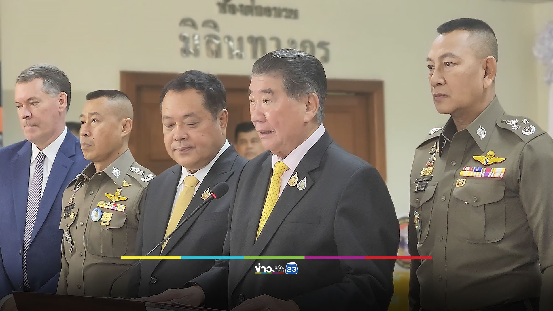 แค่ 10 เดือน จับยาบ้ากว่า 850 ล้านเม็ด "ภูมิธรรม" แถลงผลปราบยาเสพติด