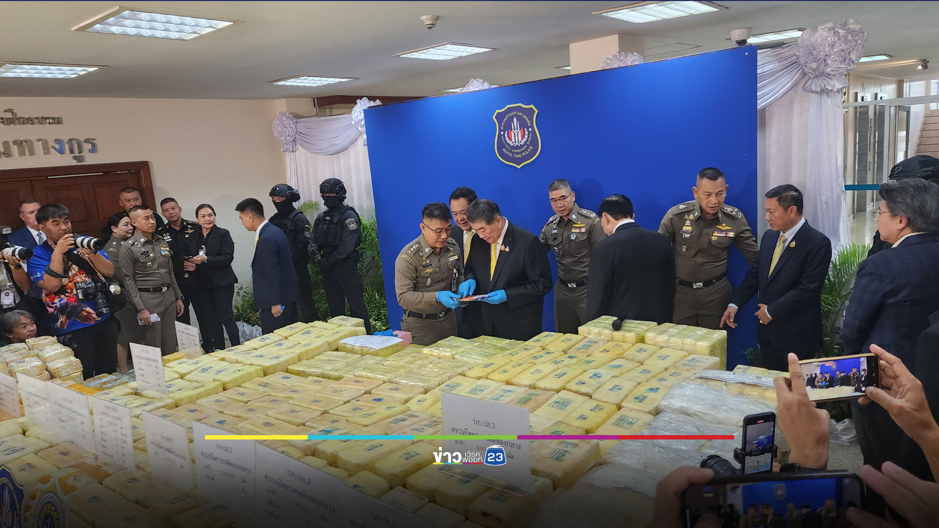 แค่ 10 เดือน จับยาบ้ากว่า 850 ล้านเม็ด "ภูมิธรรม" แถลงผลปราบยาเสพติด