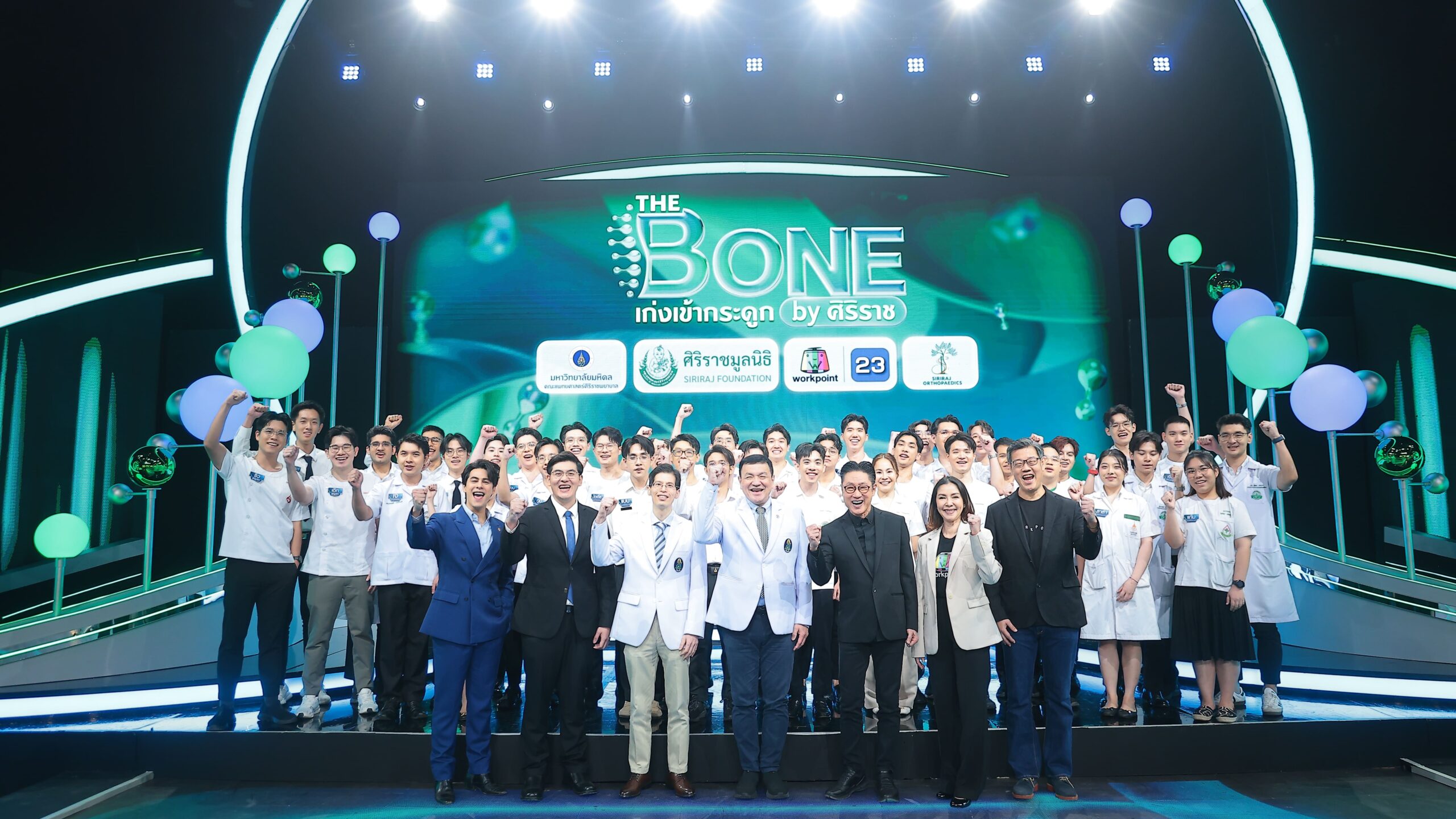 IMG_งานแถลงข่าวรายการ The Bone เก่งเข้ากระดูก by ศิริราช (14)