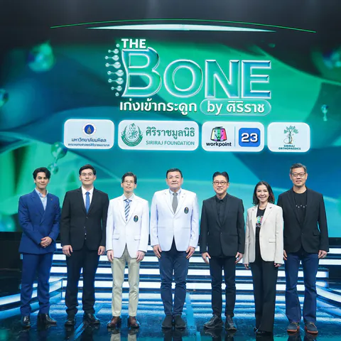 IMG_งานแถลงข่าวรายการ The Bone เก่งเข้ากระดูก by ศิริราช (15)