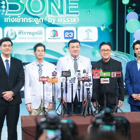 IMG_งานแถลงข่าวรายการ The Bone เก่งเข้ากระดูก by ศิริราช (16)
