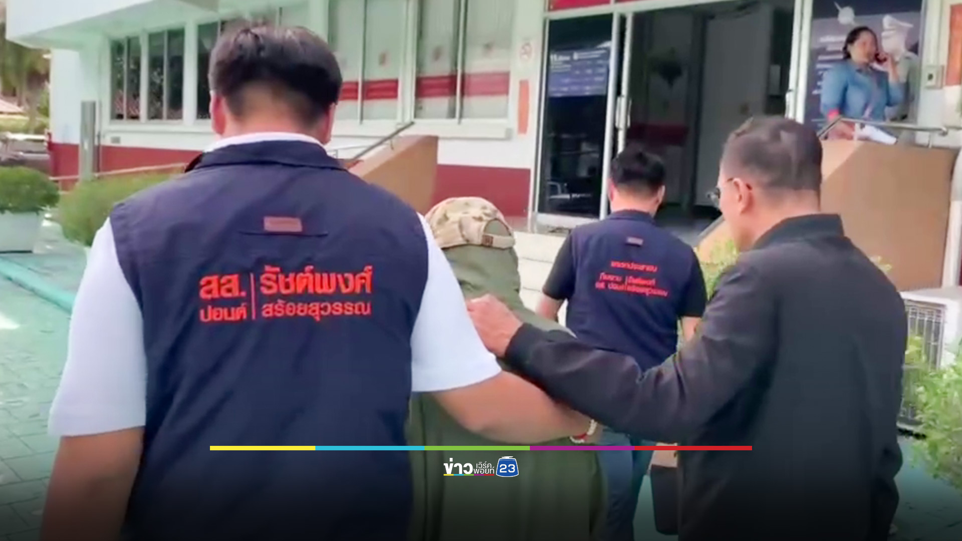 แจ้งความเอาผิด ผู้บริหารโรงเรียนอนาจารเด็กนับ 10 ราย