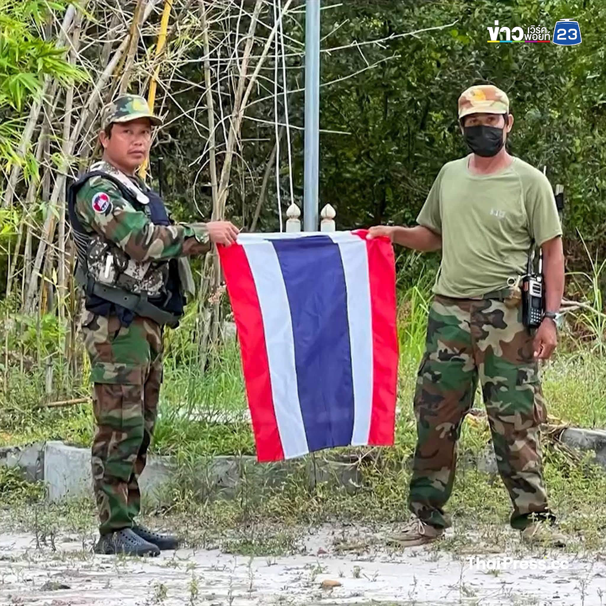 เขมรเหิมเกริมหนัก! เข้าปลดธงชาติไทยทิ้ง-รื้อรั้วลวดหนามหีบเพลงออก