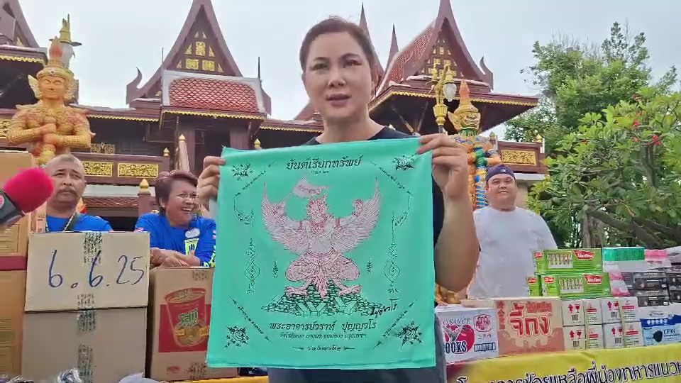 'บุ๋ม' ประเดิมฟาดกลับข่าวกัมพูชา เย้ยดีกว่ามี 18 มงกุฎ