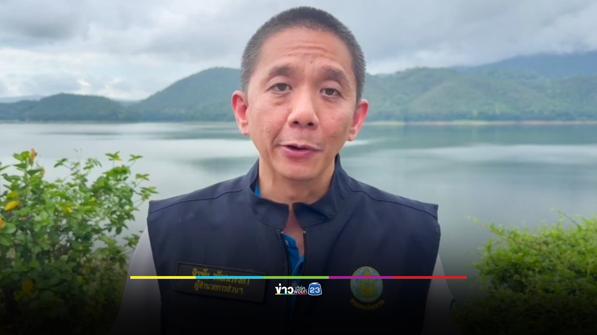 2 เขื่อนใหญ่ แม่งัด-แม่กวง พร้อมรับน้ำจากพายุคาจิกิ