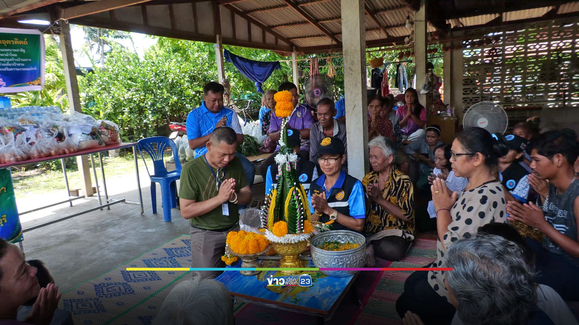 นักข่าวรับบทหมอบายศรีจำเป็น สู่ขวัญผู้อพยพ