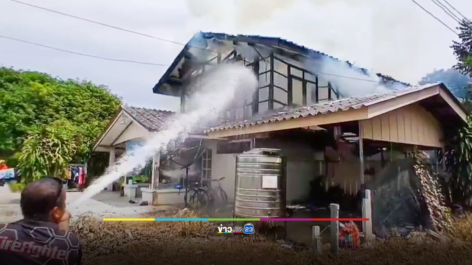 ไฟไหม้บ้านยายวัย 68 วอดทั้งหลัง! รถ 2 คันเหลือแต่ซาก ตร.เร่งหาสาเหตุ