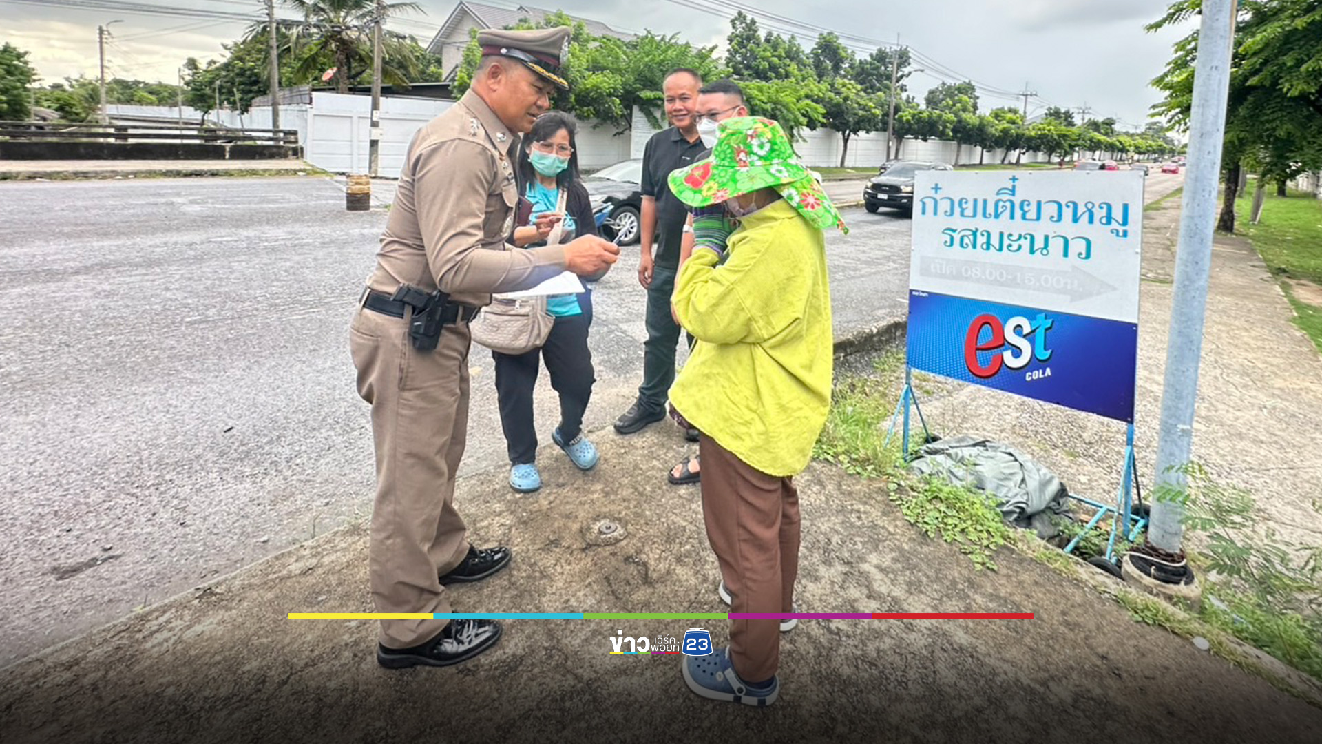 จับลุงชิงลอตเตอรี่ยกแผง 272 ใบ รับนำไปขายหาเงินส่งงวดรถ