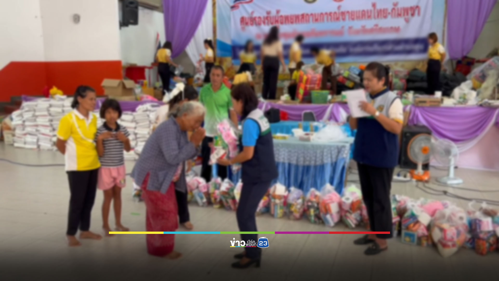 ชาวบ้านดีใจรัฐบาลบรรลุข้อตกลง พร้อมกลับบ้าน-ขอบคุณทหาร