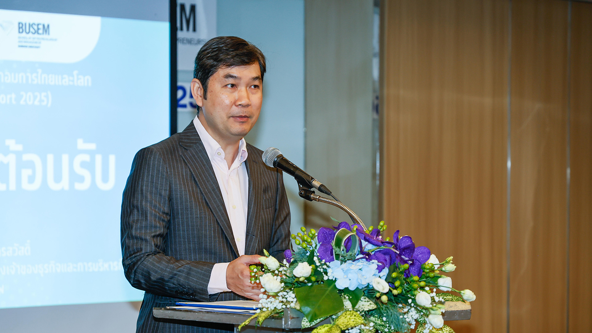 GEM Report 2025 ยกระดับศักยภาพ MSMEs