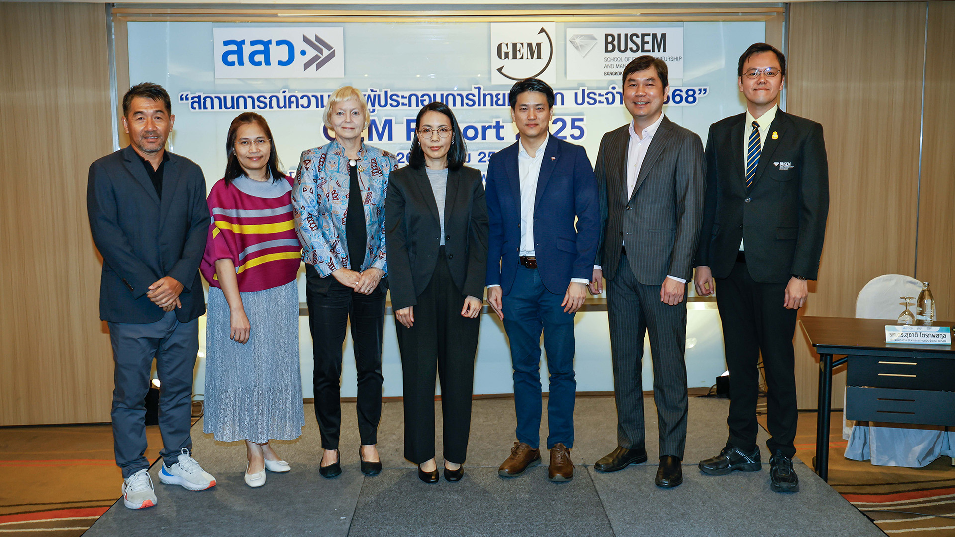 GEM Report 2025 ยกระดับศักยภาพ MSMEs
