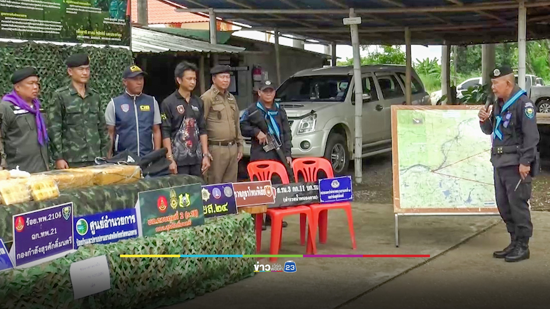 ทพ.ยึดยาบ้ากว่า 6 แสนเม็ดข้างเมรุ