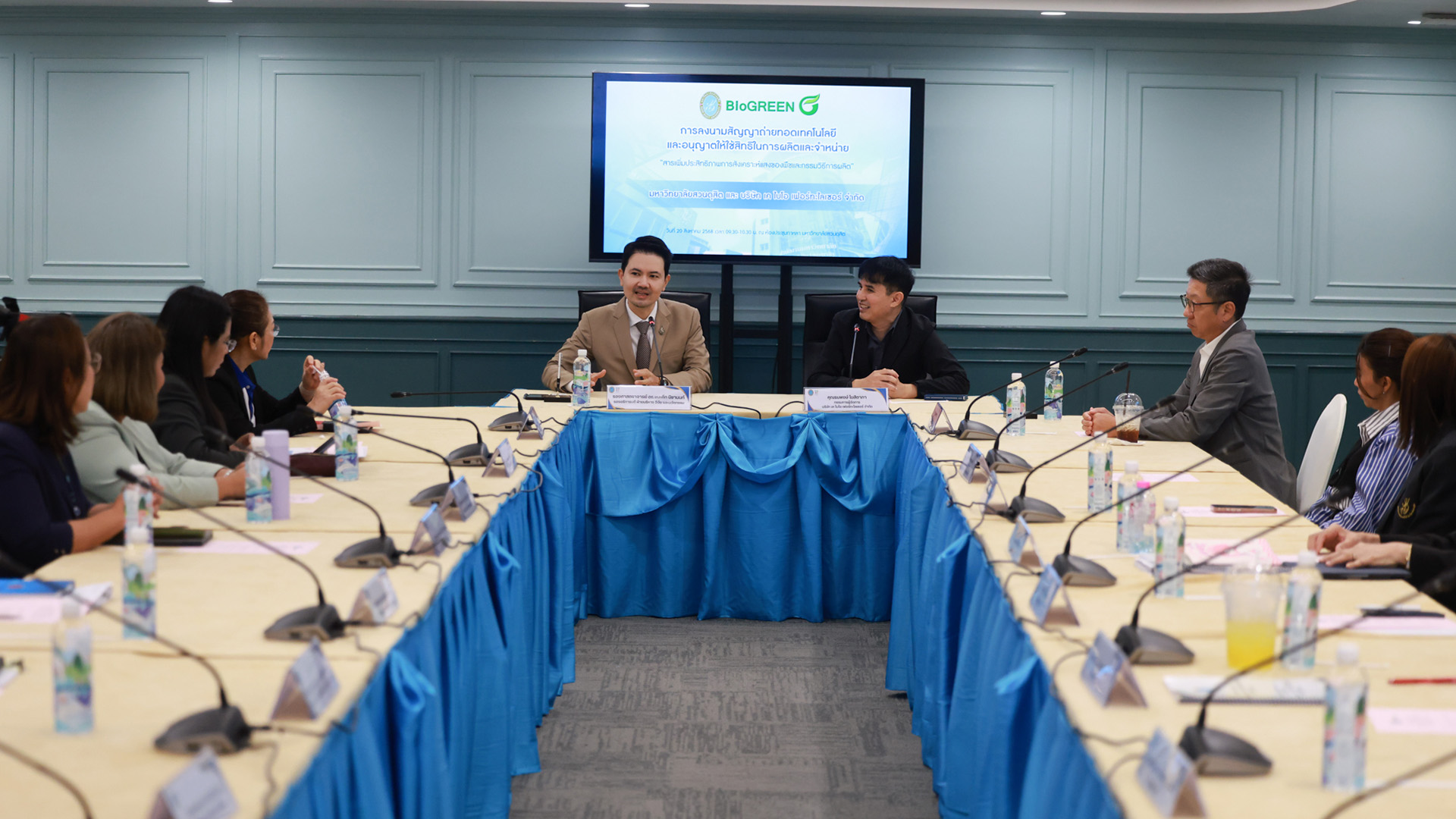 สารเพิ่มประสิทธิภาพการสังเคราะห์แสงของพืชและกรรมวิธีการผลิต