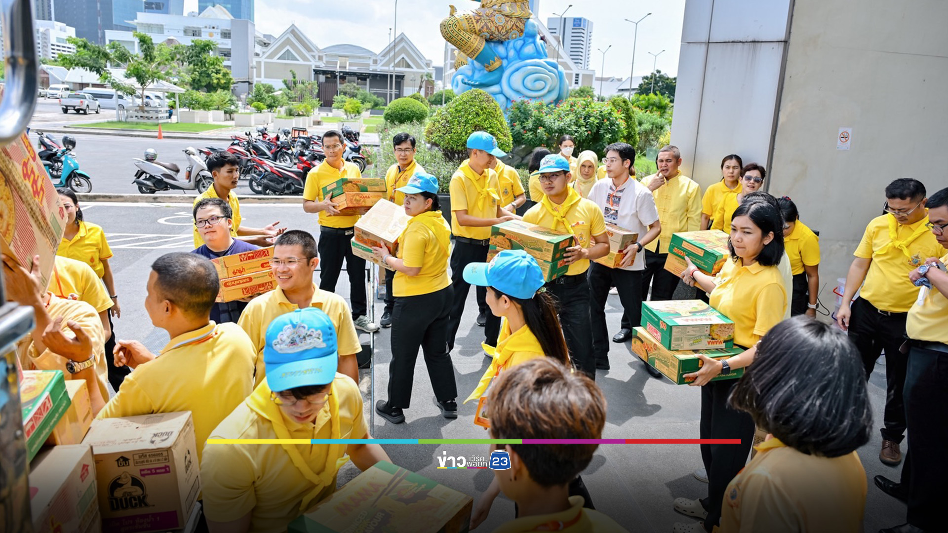 วธ.จัดพิธีปล่อยขบวนรถศาสนิกสัมพันธ์ร่วมใจ ช่วยเหลือผู้ประสบอุทกภัย - ผู้ได้รับผลกระทบปะทะชายแดน