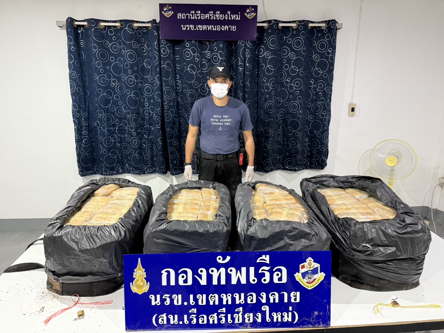 จับยาบ้า 1,280,000 เม็ด ขนมาจากฝั่ง สปป.ลาว ข้ามมายังฝั่งไทย พบผู้ต้องสงสัยประมาณ 3 – 4 ราย ก่อนหลบหนี