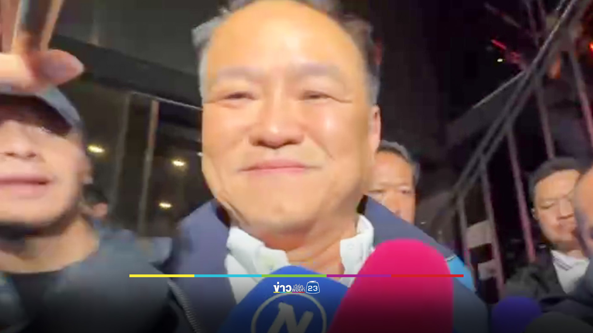 "อนุทิน" ยิ้มตอบ "พร้อมเป็นนายกรัฐมนตรีหรือไม่?"