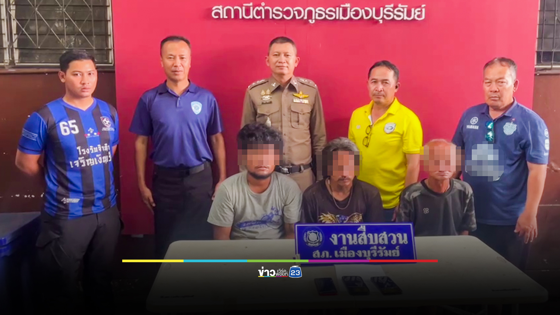 ตร.ร่วม รปภ.รวบได้ 3 โจรฉกของในโรงพยาบาล ทำจนเคยตัว ไม่อยากทำงาน