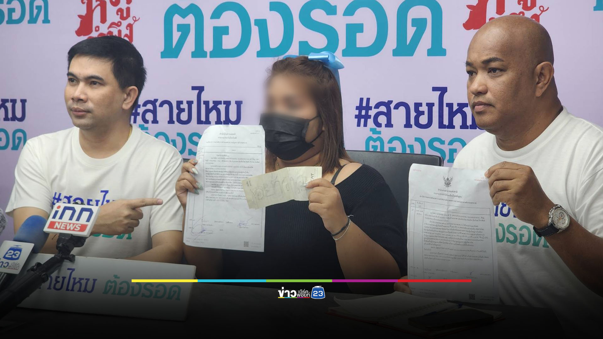 สาวผวาชายข้างห้องข่มขู่ ล็อกแม่กุญแจ-ทุ่มถังแก๊สหน้าห้อง