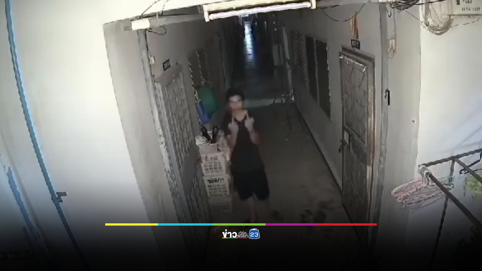 สาวผวาชายข้างห้องข่มขู่ ล็อกแม่กุญแจ-ทุ่มถังแก๊สหน้าห้อง