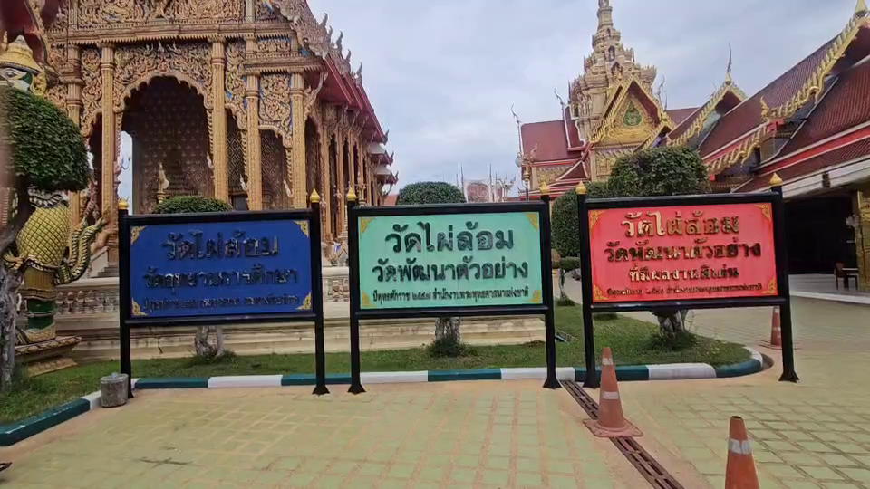 โซเชียลปล่อยข่าว! วัดไผ่ล้อมย้ายรถหรูโบราณออกจากบริเวณวัด