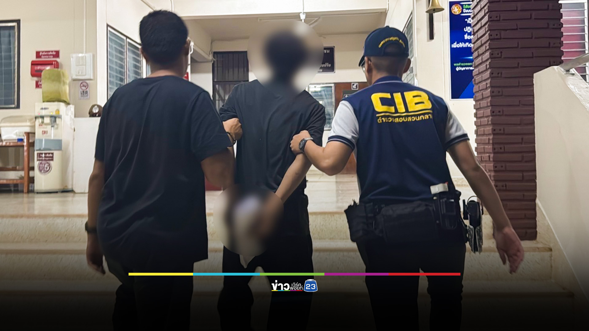 CIB รวบมือลูกซองทมิฬ ปิดบัญชีนักเลงวังเจ้า