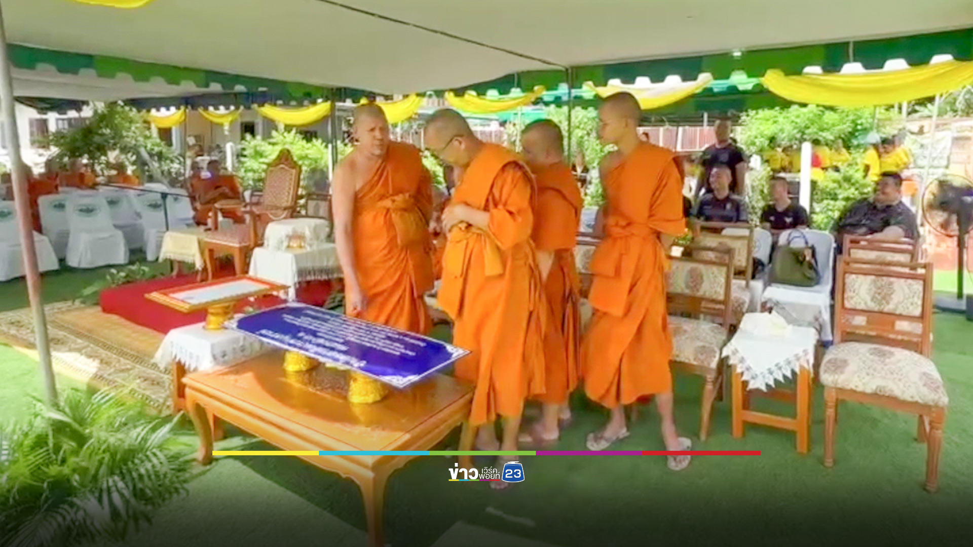 เจ้าคณะตำบล ให้เวลาวัดพระบาทน้ำพุ 30 วัน ทำทุกอย่างให้ถูกต้อง