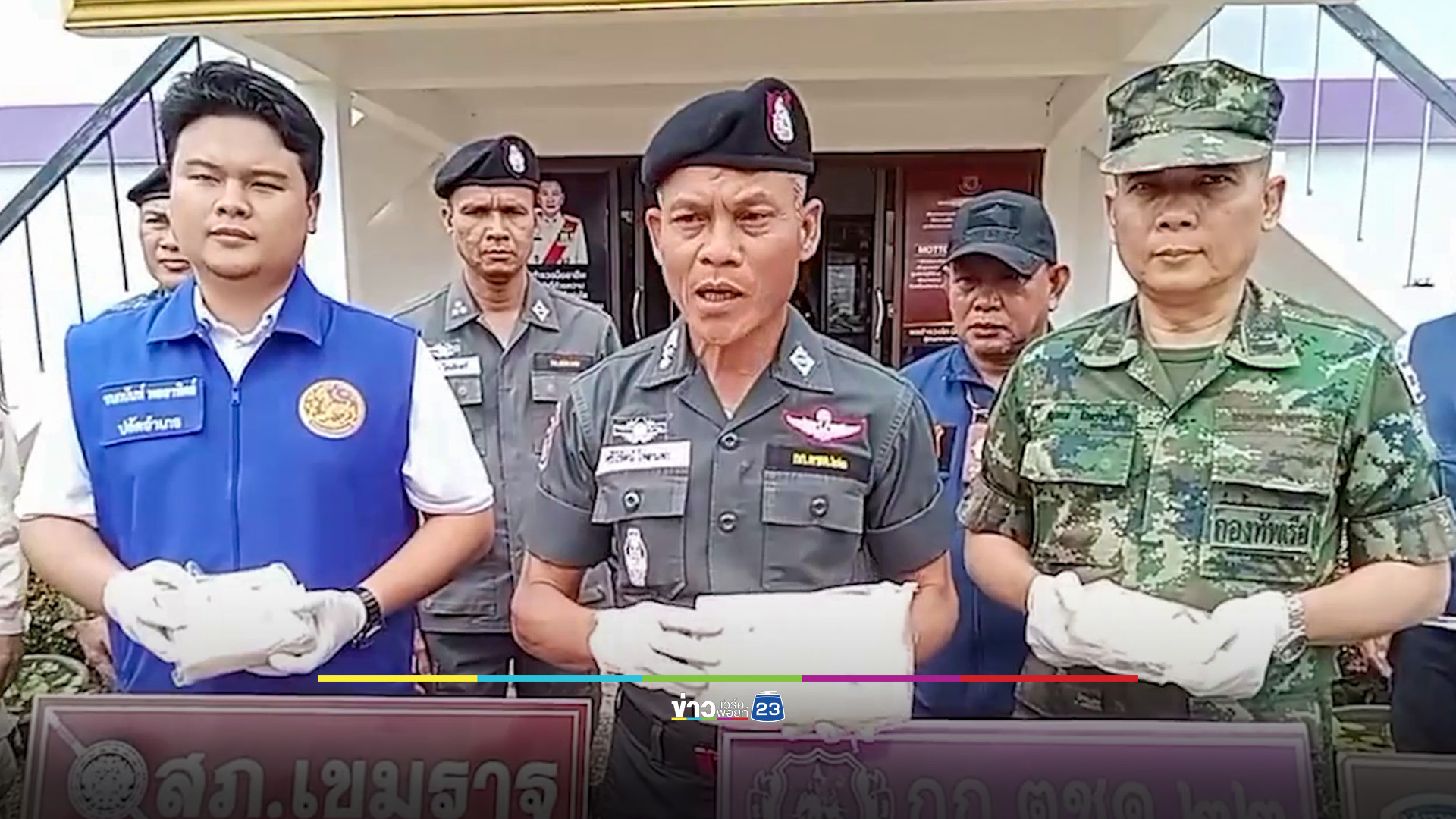 ตชด.ยึดยาบ้า 2.8 แสนเม็ด ซุกป่าละเมาะ