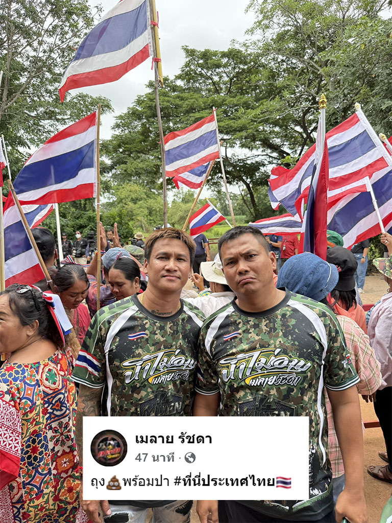 ชายแดนบ้านหนองจานคึกคัก รถดูดส้วมมาตามนัด!
