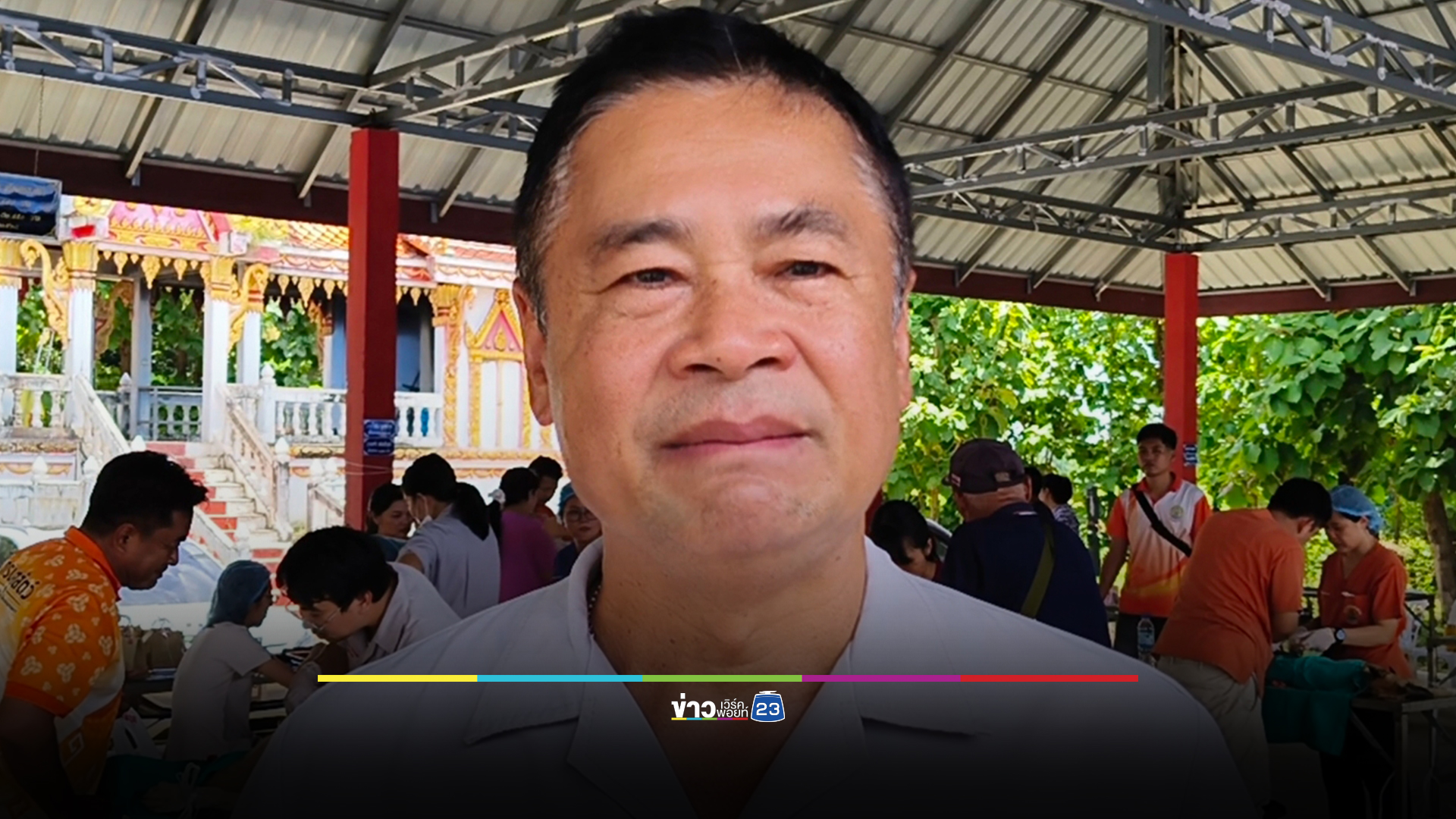 ปศุสัตว์ศรีสะเกษ เร่งเยียวยาเกษตรกรผู้เลี้ยง โค-กระบือ ถูกกระสุนปืนกัมพูชา