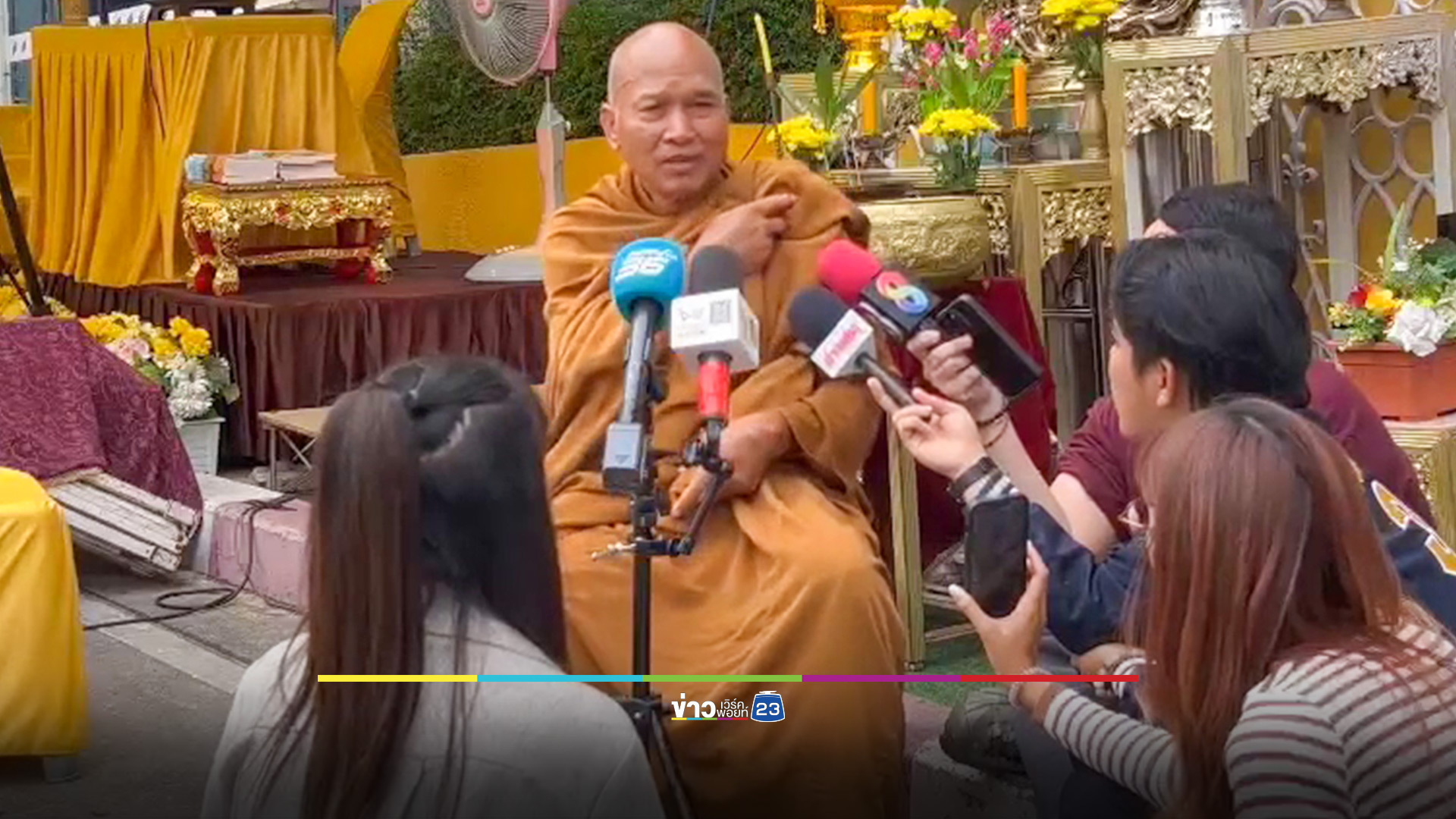 “หลวงพ่ออลงกต” เผยหาก “หมอบี” จะดำเนินการแน่นอน ขณะทางวัดเตรียมแถลงข่าวพรุ่งนี้
