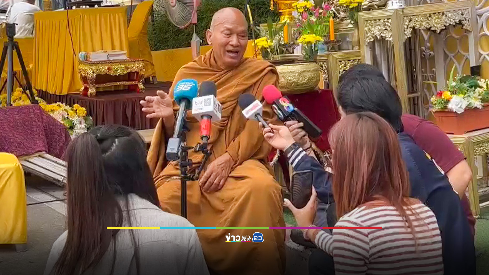 “หลวงพ่ออลงกต” เผยหาก “หมอบี” จะดำเนินการแน่นอน ขณะทางวัดเตรียมแถลงข่าวพรุ่งนี้