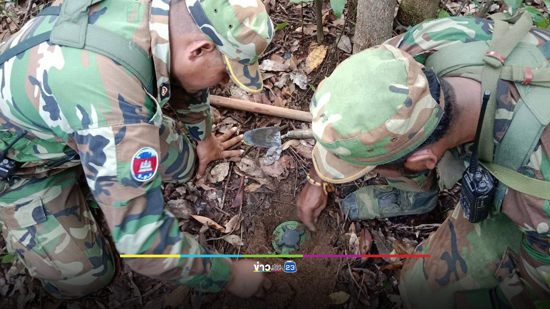 ทร.พบภาพในมือถือตกอยู่ ยืนยันทหารกัมพูชาลอบใช้ทุ่นระเบิด PMN-2 ที่ภูมะเขือ