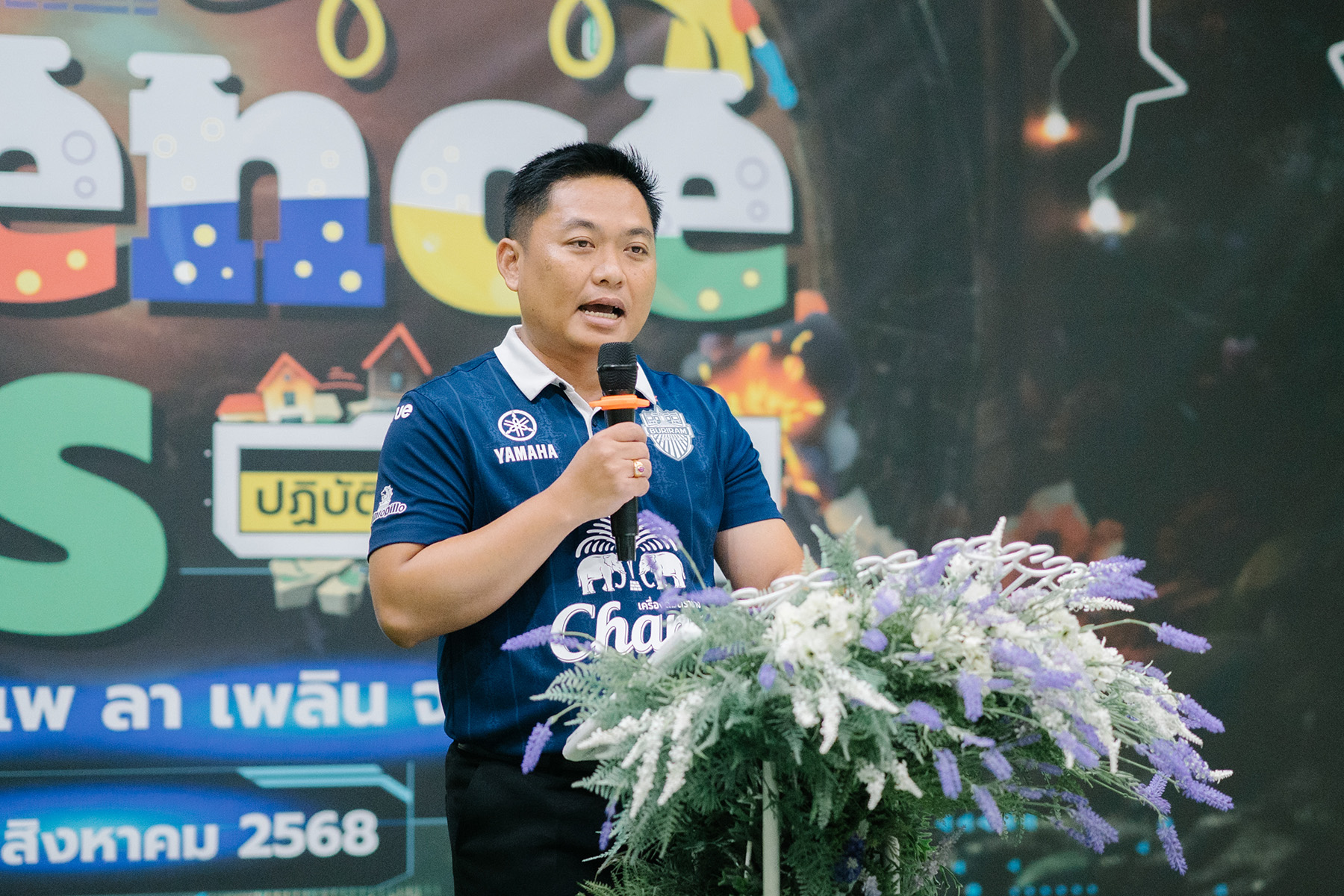อุทยานเรียนรู้ เพ ลา เพลิน ชวนเยาวชนร่วมปฏิบัติการกู้โลก "สัปดาห์วิทยาศาสตร์ ปี 2568"