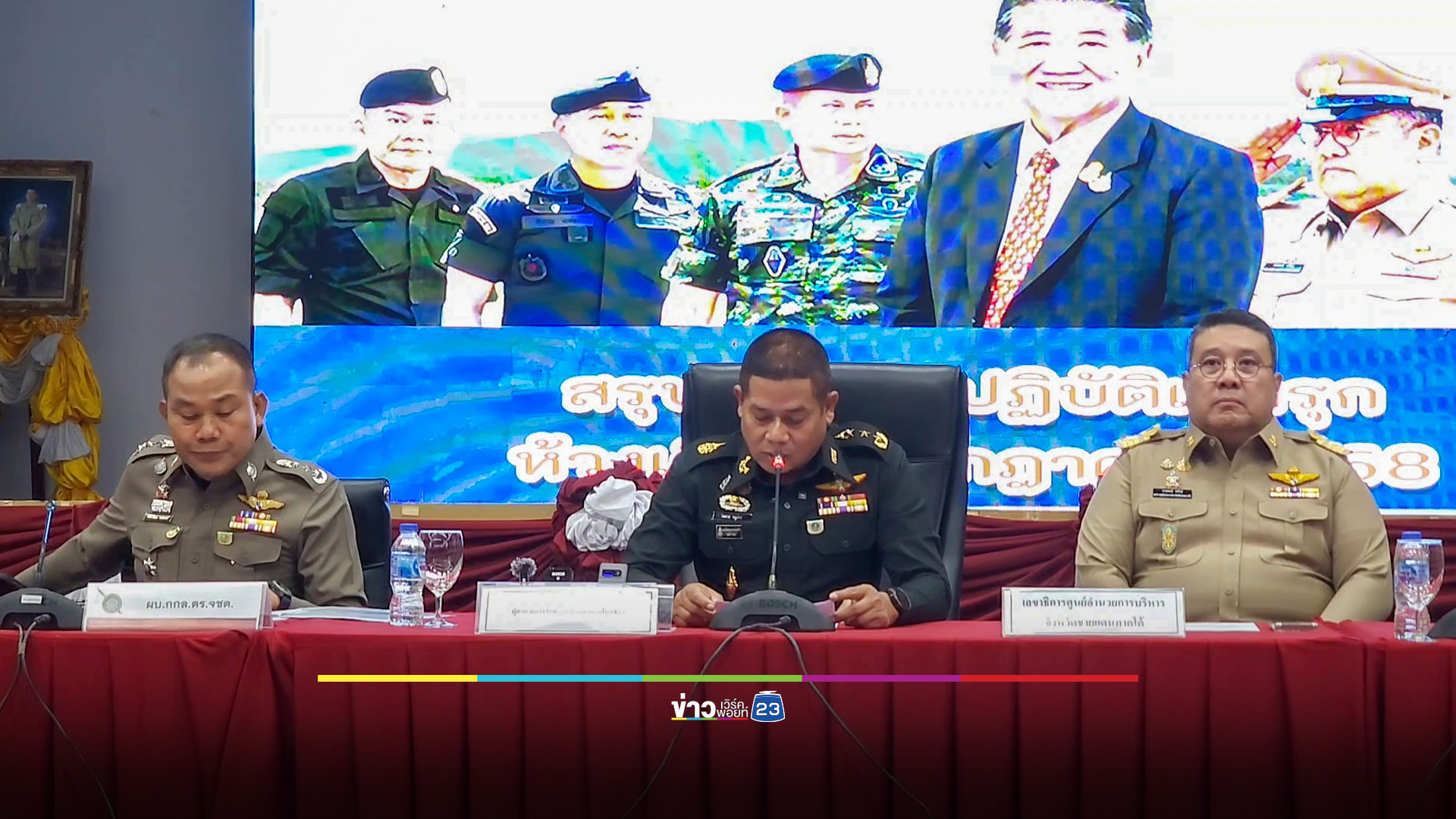 เดือนเดียวออก 63 หมายจับคดีความมั่นคงชายแดนใต้ โยงเหตุระเบิดที่ภูเก็ต-พังงา พบผู้กระทำผิด 26 ราย
