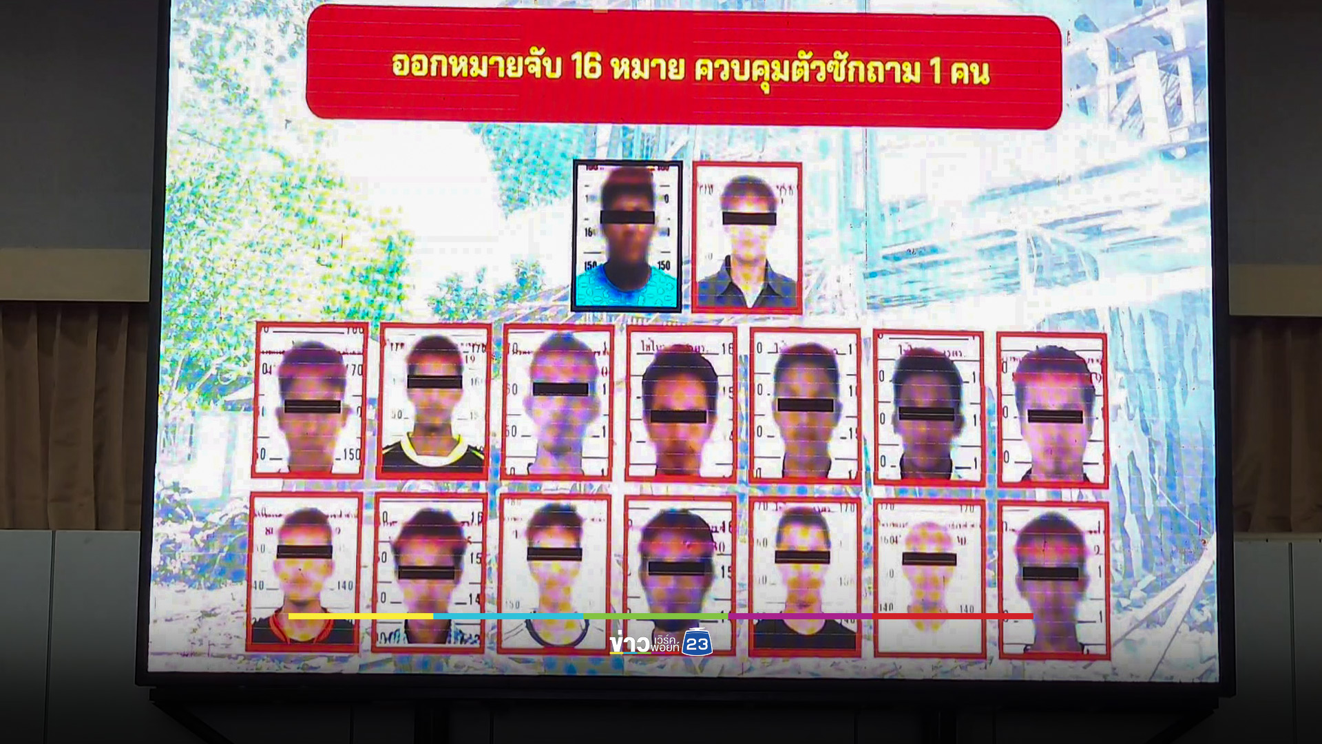 เดือนเดียวออก 63 หมายจับคดีความมั่นคงชายแดนใต้ โยงเหตุระเบิดที่ภูเก็ต-พังงา พบผู้กระทำผิด 26 ราย