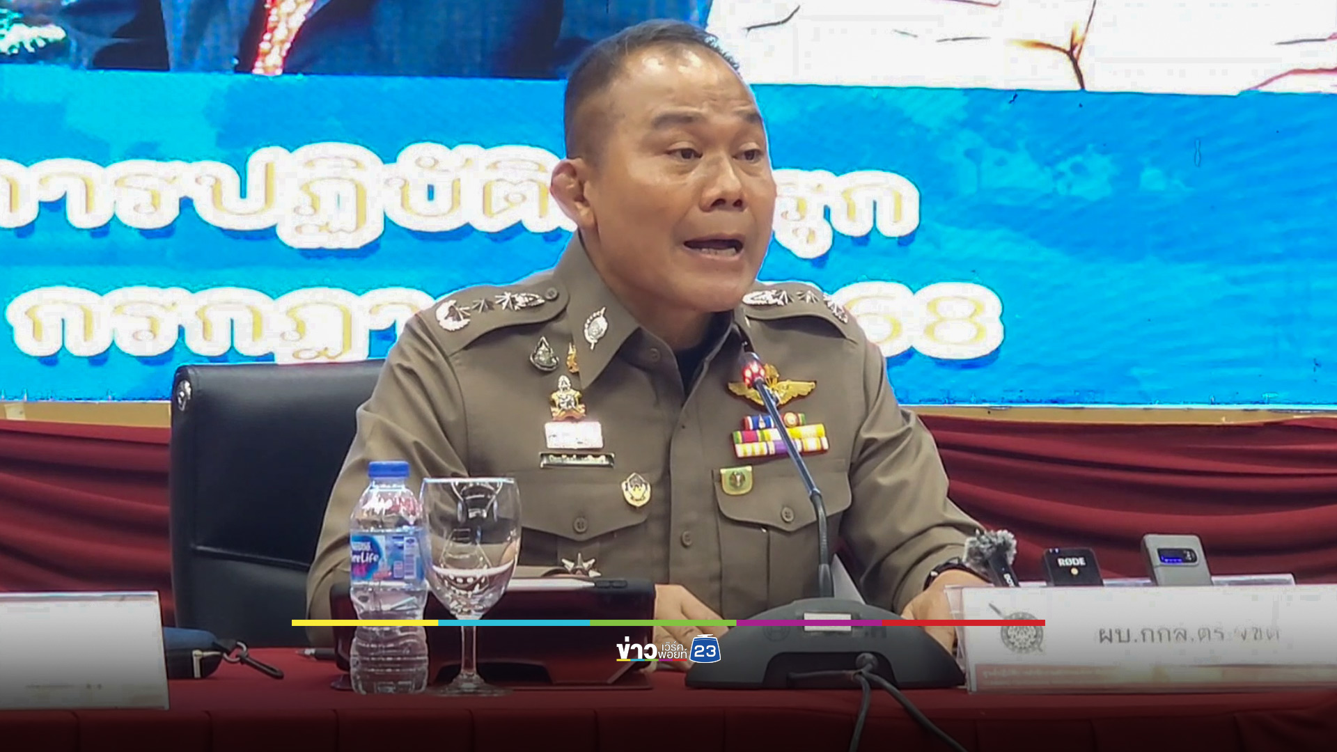 เดือนเดียวออก 63 หมายจับคดีความมั่นคงชายแดนใต้ โยงเหตุระเบิดที่ภูเก็ต-พังงา พบผู้กระทำผิด 26 ราย