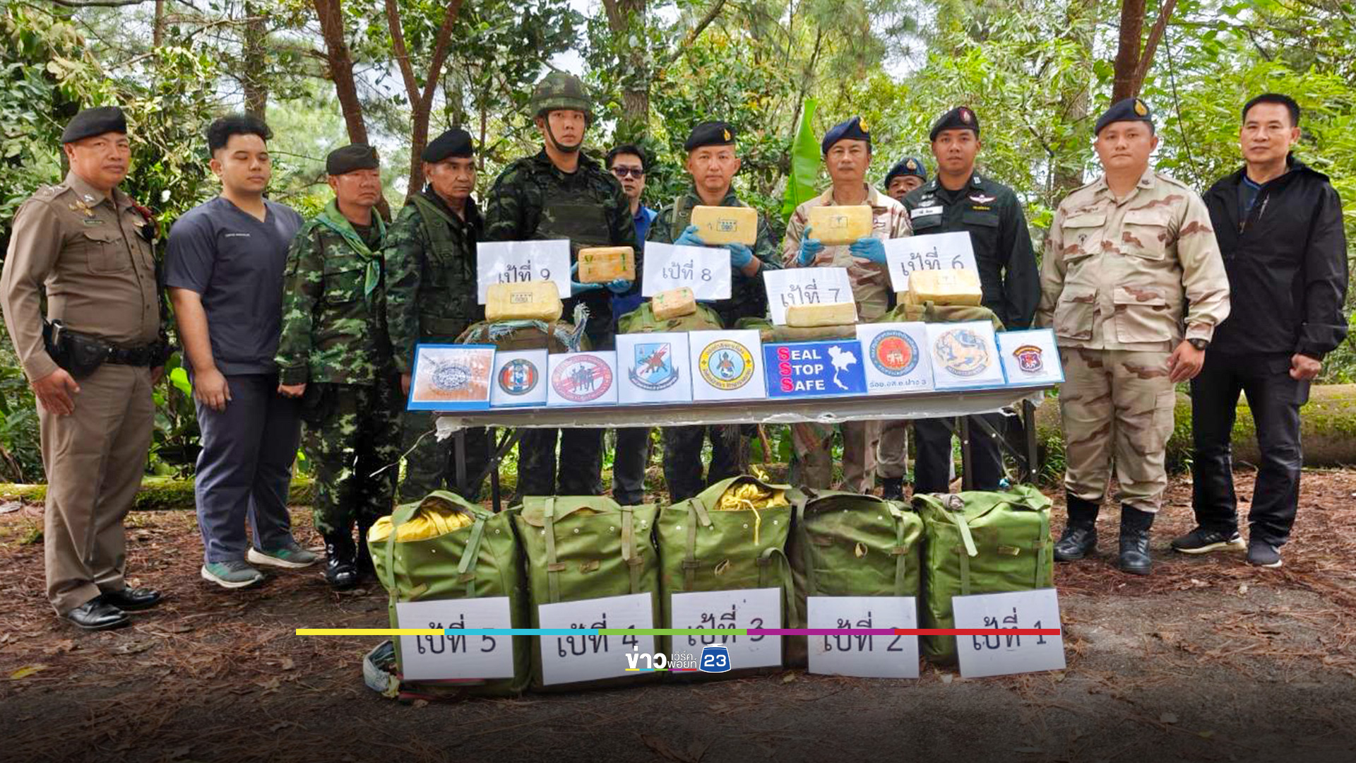 ปะทะขบวนการค้ายาเสพติด ดับ 5 ศพ ยึดยาบ้า 1.3 ล้านเม็ด