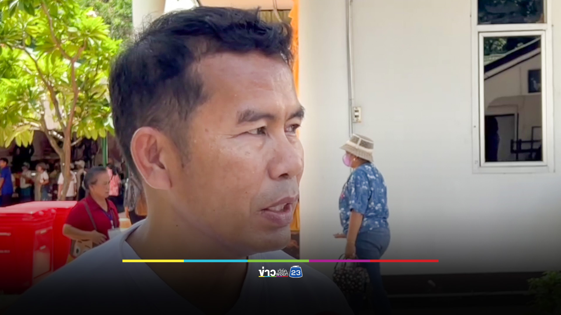 วัดพระบาทน้ำพุคึกคัก ประชาชนมาวัดจำนวนมาก แห่ให้กำลังใจ "หลวงพ่ออลงกต"