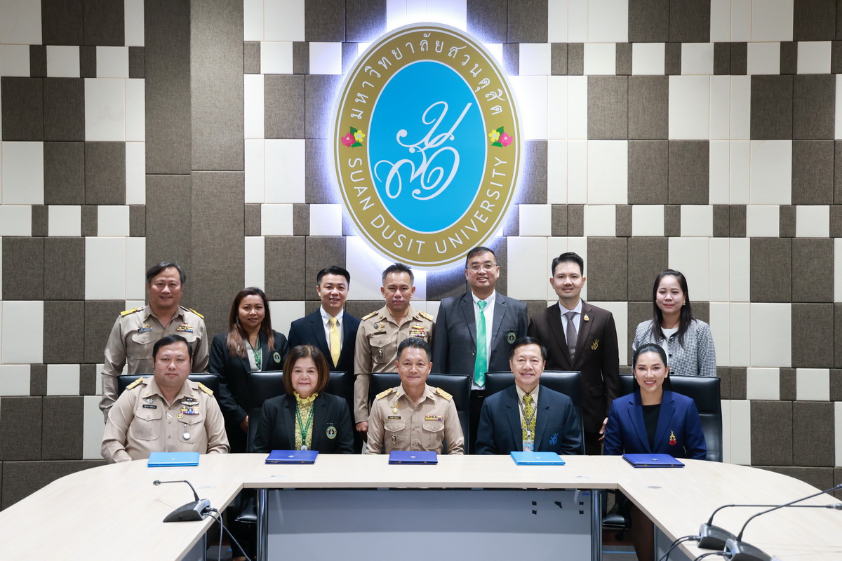 ม.สวนดุสิตทำ MOU สำนักงานเขตดุสิต