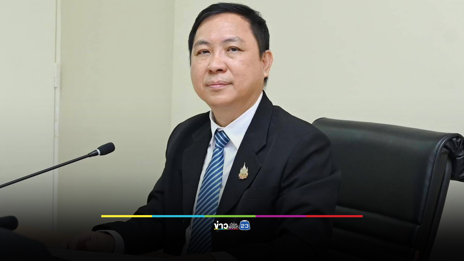 "อธิบดีกรมปศุสัตว์" ลั่น! ห้ามใช้สารเร่งเนื้อแดงทุกขั้นตอนผลิต หลังมีประแสเปิดทางนำเข้าหมูสหรัฐฯ ย้ำ เป็นอันตรายต่อผู้บริโภค