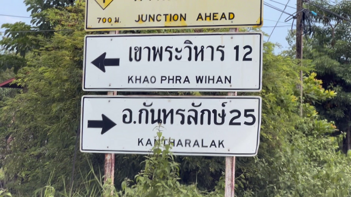 ทหาร 3 นายปลอดภัย - ชาวบ้านห่วงชายแดนอาจตึงเครียดอีก