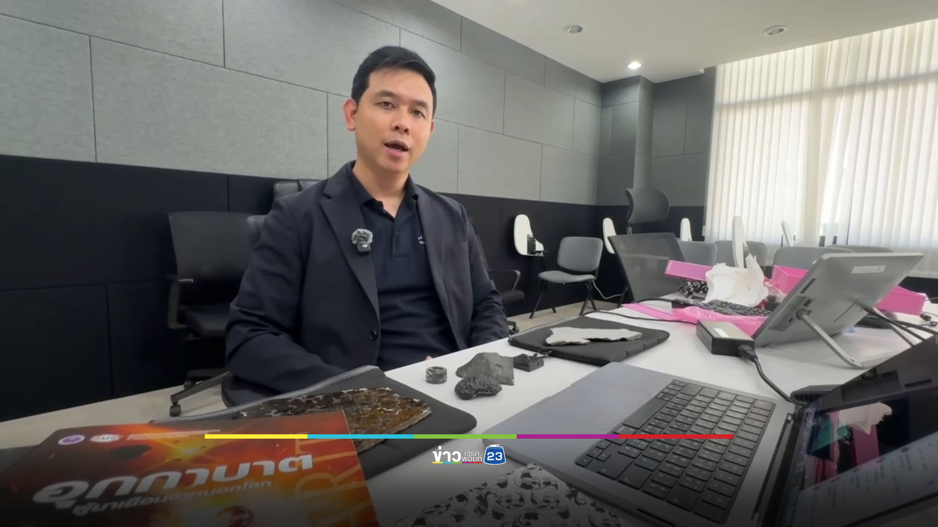 ไขปริศนาลูกไฟสีเขียว NARIT คาดเป็นดาวตกชนิดระเบิด