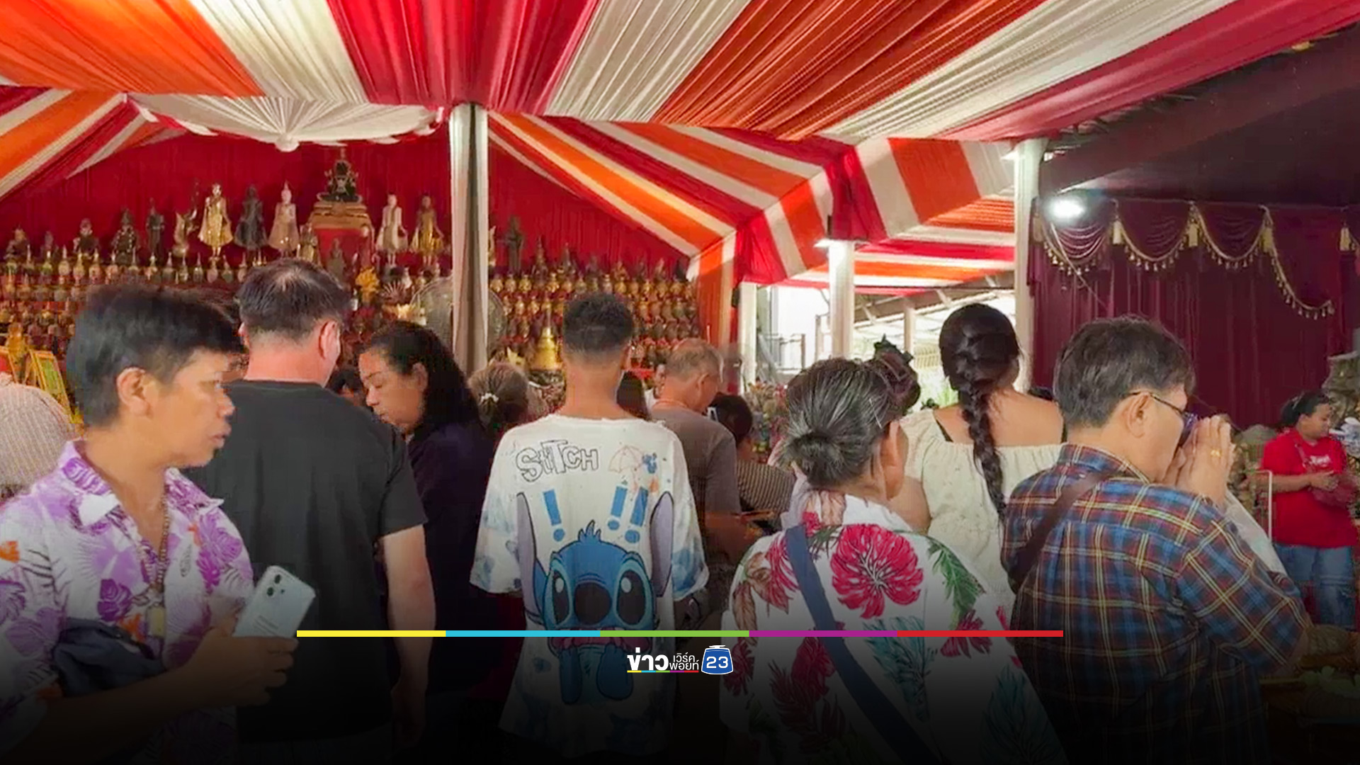 แก้บนปู่ฤๅษีพรหมเมศ พร้อมส่องเลขเด็ดอ่างน้ำมนต์
