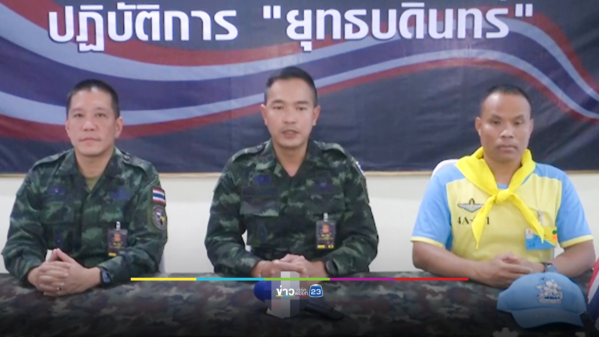 ทภ.2 ยัน ไม่มีการใช้แก๊สพิษตามที่กัมพูชากล่าวหา