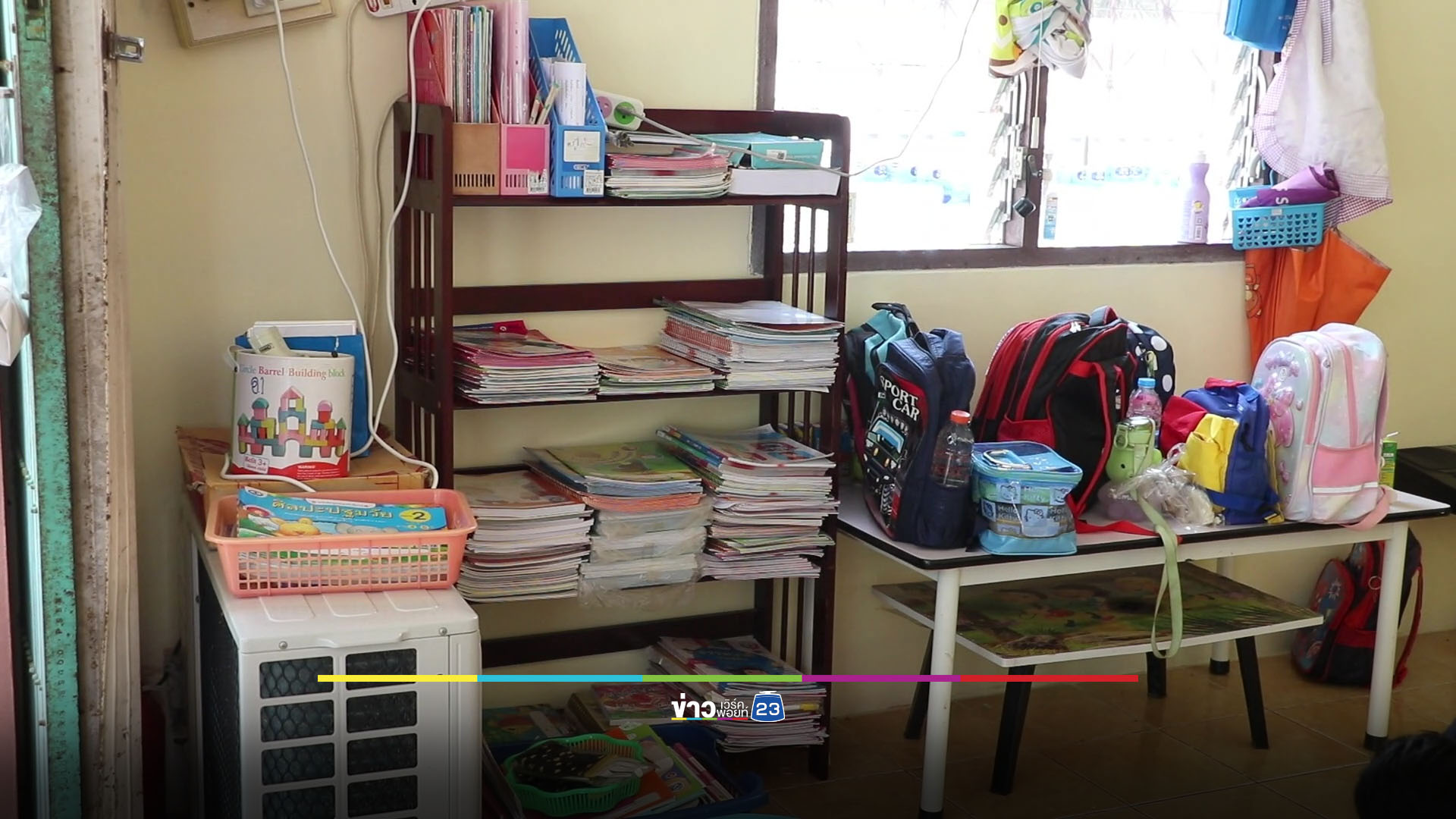 ปิดโรงเรียนลอยแพเด็กอนุบาล ครูสาวเช่าห้องแถวสอนเอง