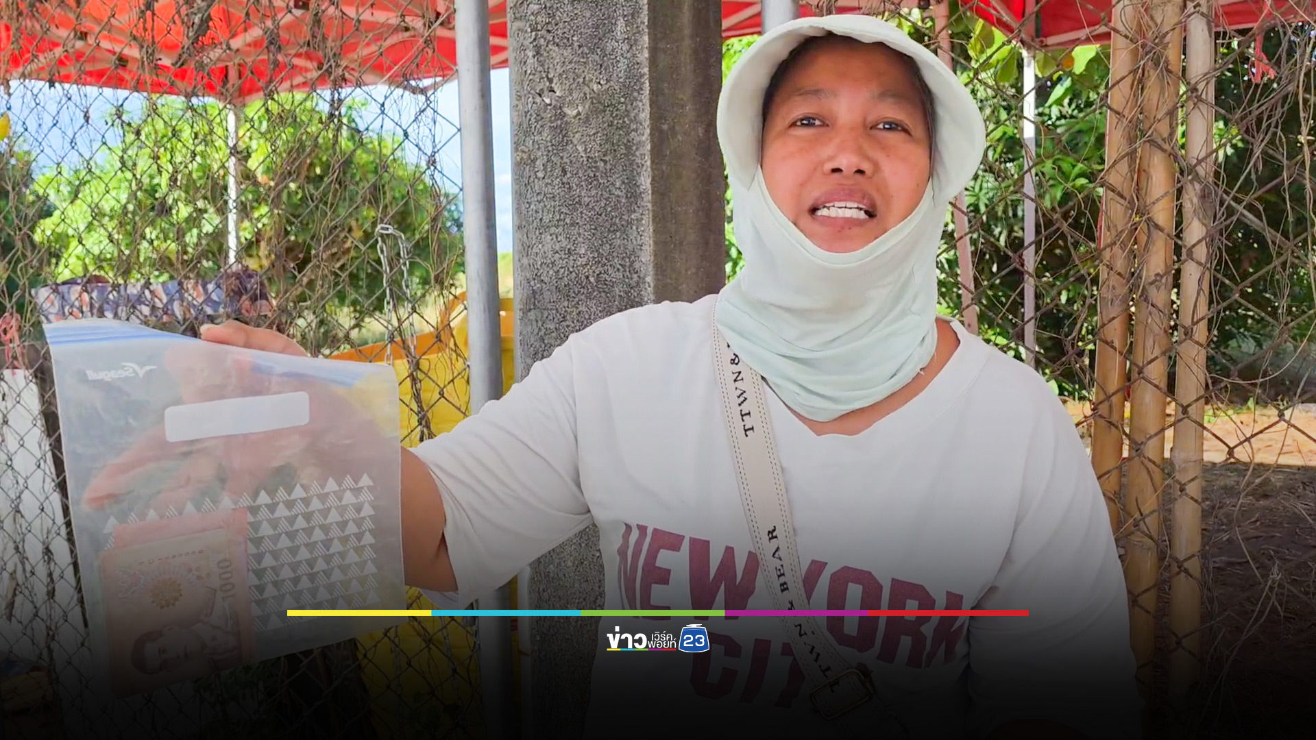แม่ค้าทุเรียนเก็บเงินสดตกเกลื่อนถนน รวมเกือบ 5 พันบาท ประกาศตามหาเจ้าของ