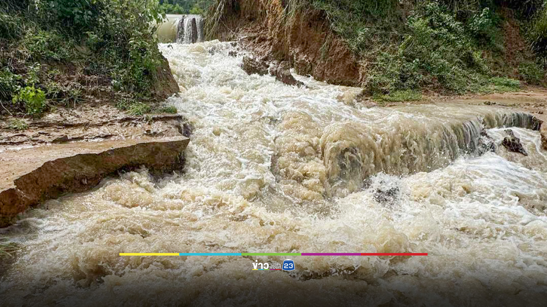 ฝนกระหน่ำชัยภูมิ ซัดฝายแตก น้ำท่วมพื้นที่การเกษตรแก้งคร้อ กว่า 500 ไร่