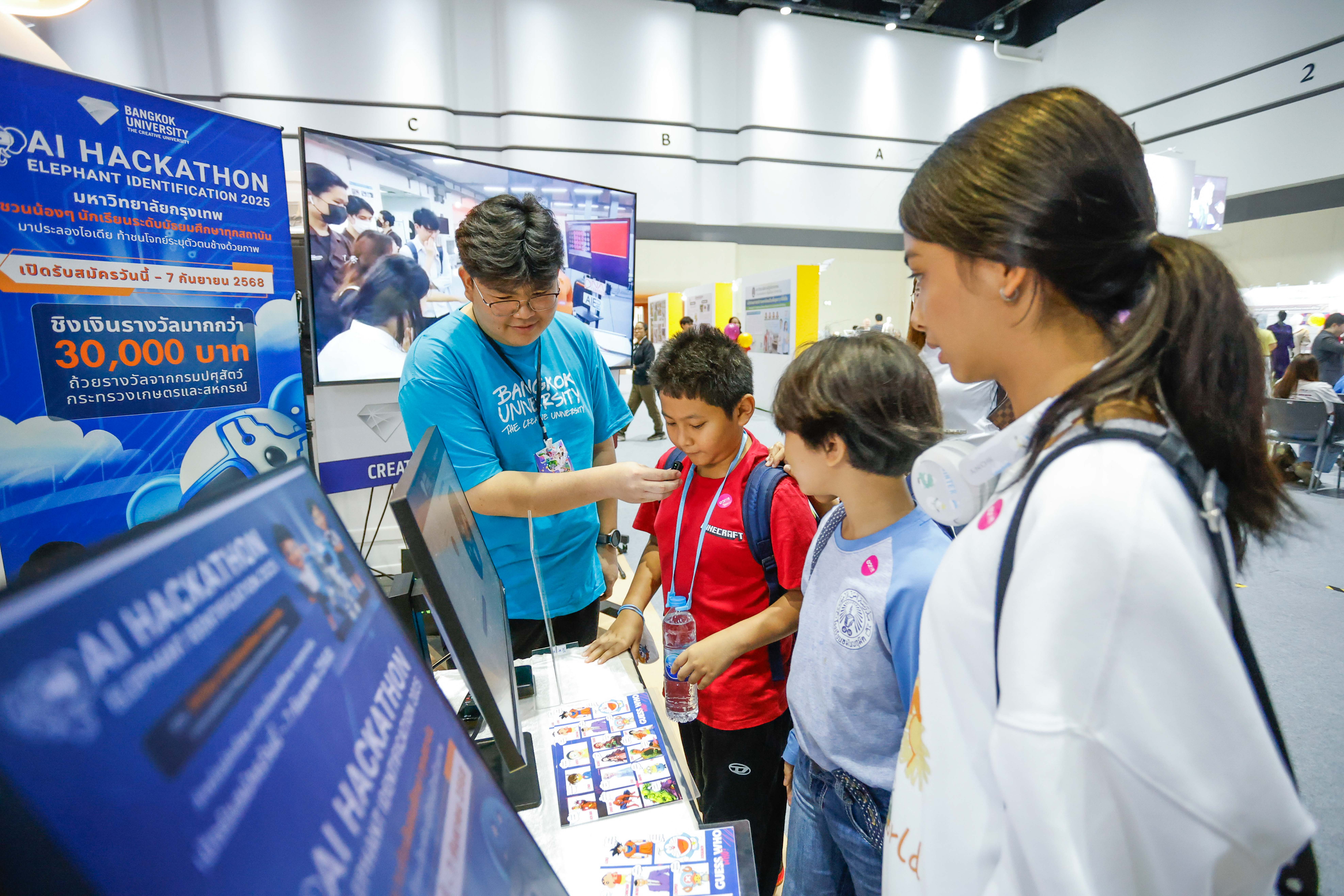 ม.กรุงเทพ โชว์นวัตกรรมเทคโนโลยีแห่งอนาคต งาน อว.Fair 2025