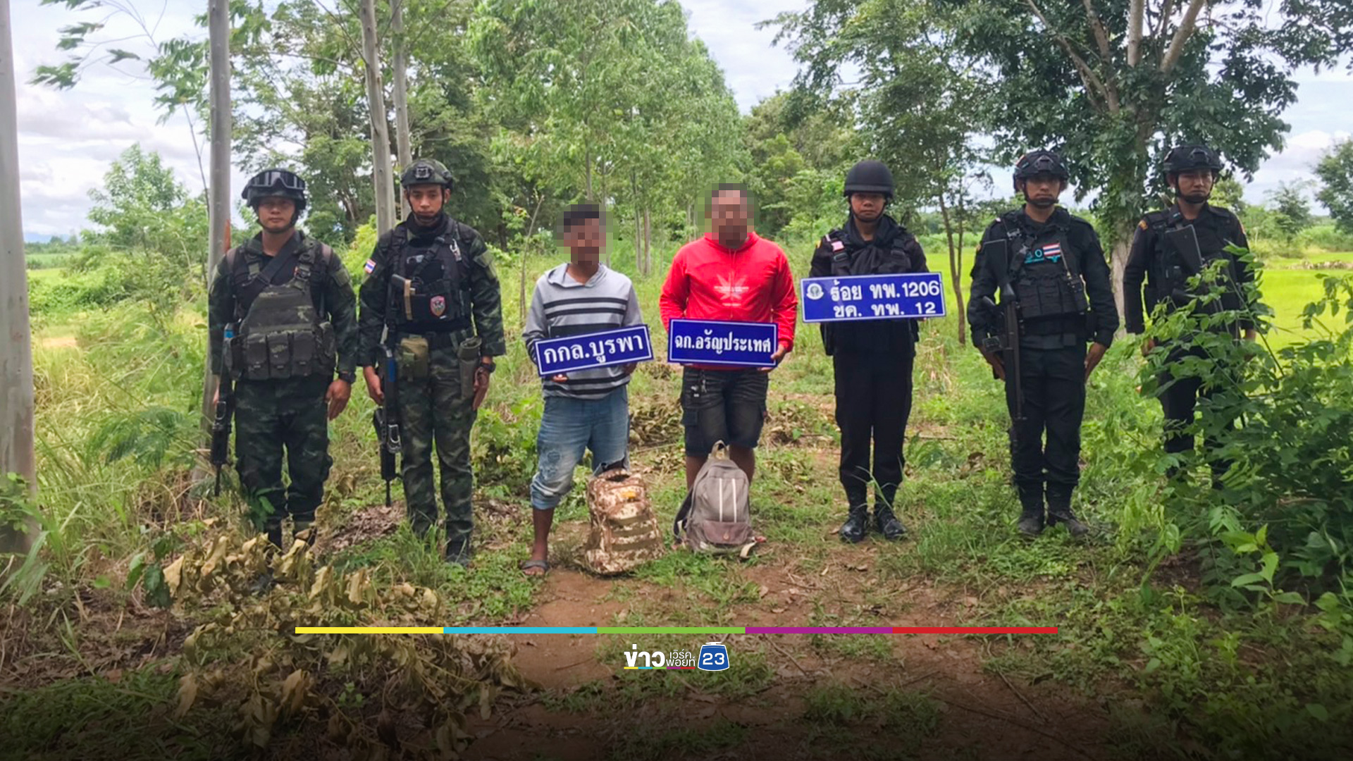รวบ 3 คนไทยกลางไร่อ้อย สารภาพไปเป็นบัญชีม้าในกัมพูชา